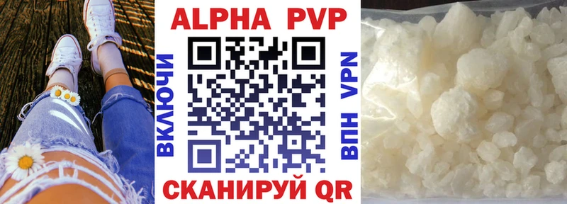 A PVP Соль  блэк спрут зеркало  Каргополь 