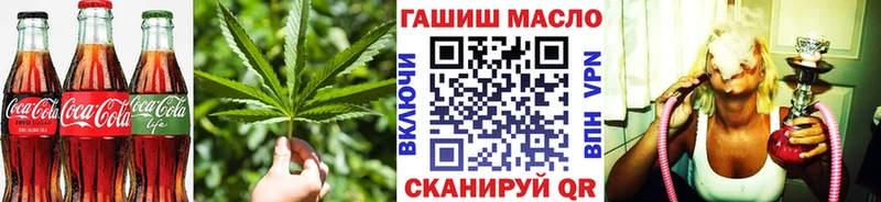 Cannafood марихуана купить Каргополь