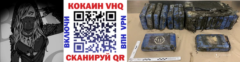 Кокаин FishScale  наркошоп  Каргополь 