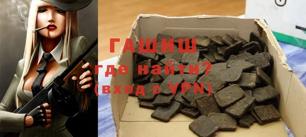 таблы Заволжск
