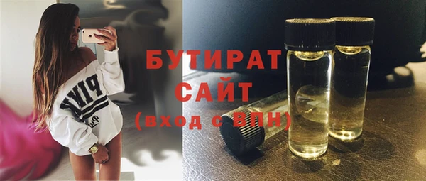 таблы Заволжск