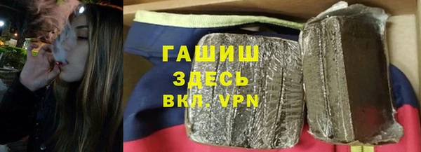 бутират Покров