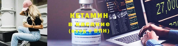 таблы Заволжск