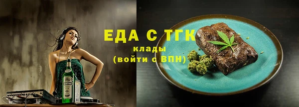 дмт Заволжье