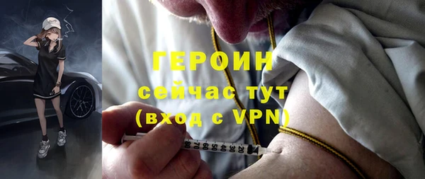синтетический гашиш Кулебаки