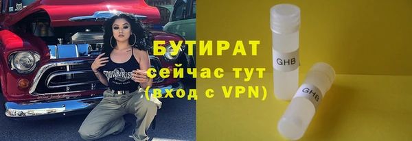 прущая мука Покровск