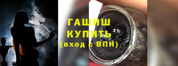 таблы Заволжск