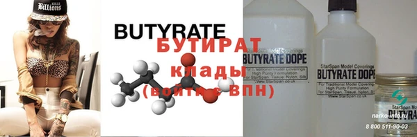 PSILOCYBIN Заводоуковск