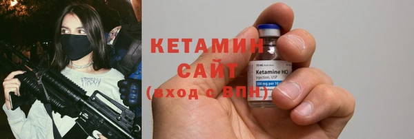 таблы Заволжск