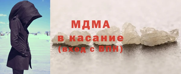 таблы Заволжск