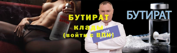таблы Заволжск