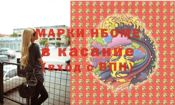 таблы Заволжск