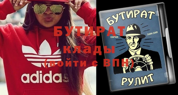 таблы Заволжск