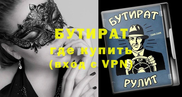 таблы Заволжск