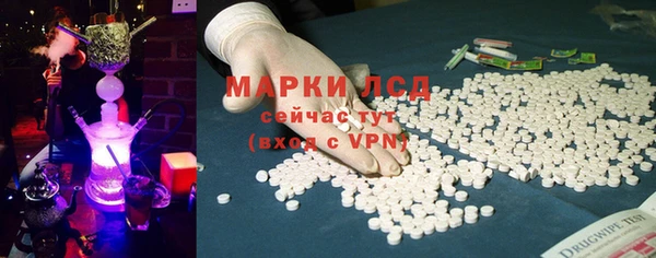 таблы Заволжск