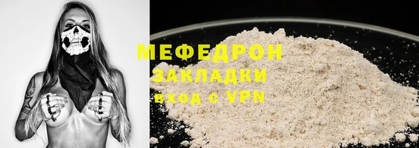PSILOCYBIN Заводоуковск