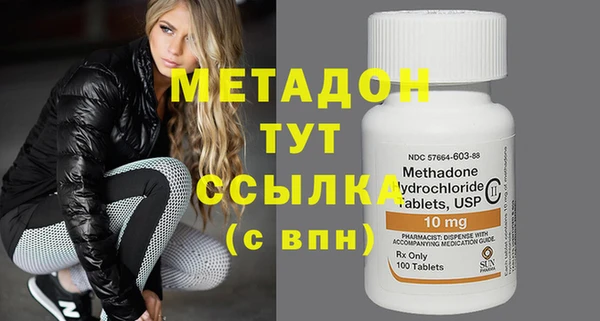 PSILOCYBIN Заводоуковск