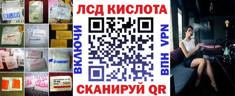 купить закладку  Каргополь  LSD-25 экстази кислота 