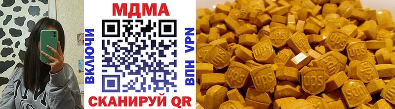 МДМА VHQ  мега как войти  Каргополь 