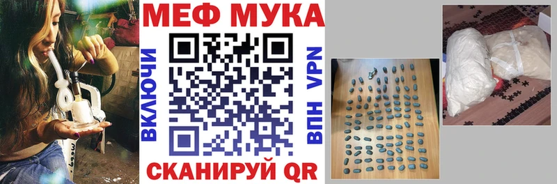 Мефедрон мука  MEGA ссылка  Каргополь 