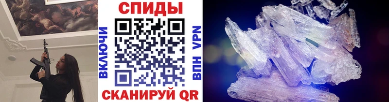 мориарти Telegram  Каргополь  МЕТАМФЕТАМИН кристалл 