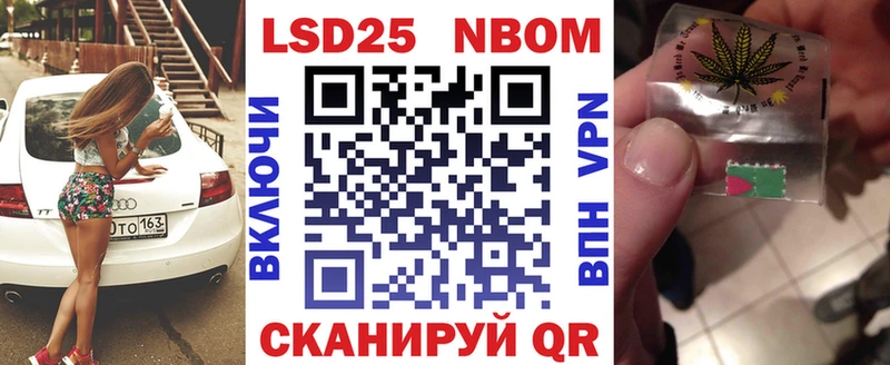 Наркотические марки 1500мкг  Каргополь 